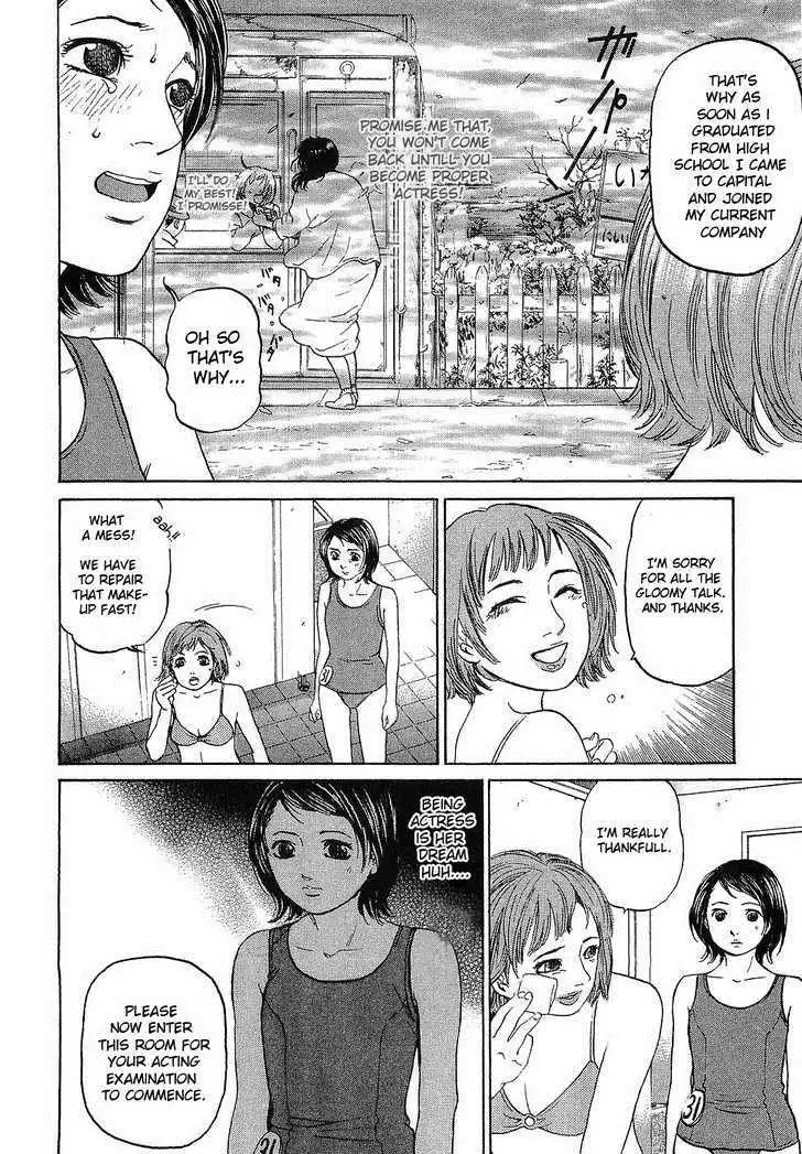 Haruka 17 Chapter 8 16